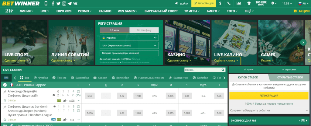 Experience Thrills at BetWinner Online Casino Experience Thrills at BetWinner Online Casino