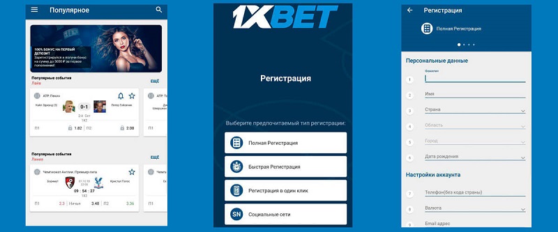 1xBet Bangladesh Download APP - Convenient Betting Awaits 1xBet Bangladesh Download APP - Convenient Betting Awaits